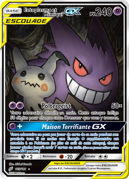 Fichier:Carte Soleil et Lune Duo de Choc 165.png