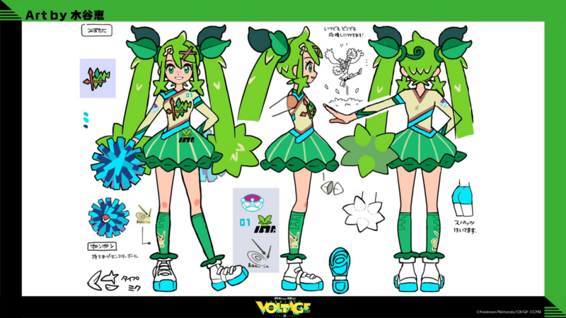 Fichier:Concept Art Hatsune Miku (Plante) Project VOLTAGE.png