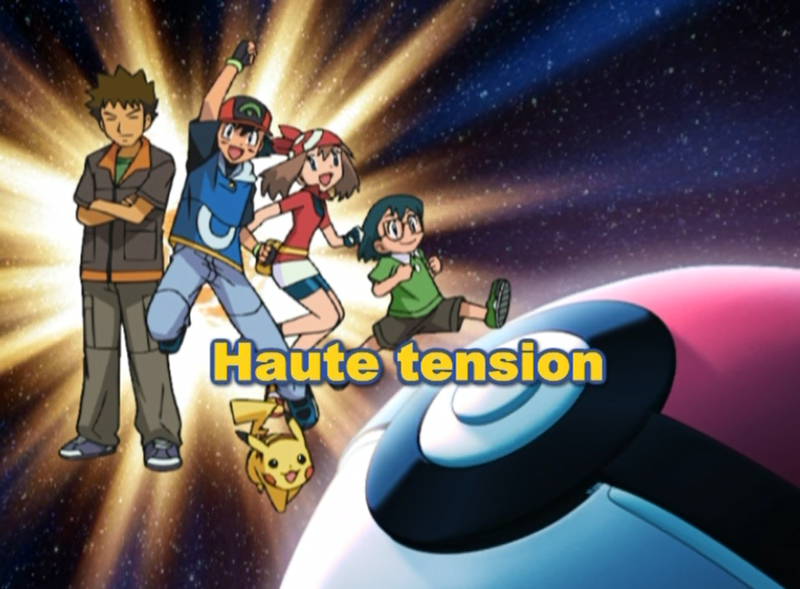 Fichier:Ecran titre AG181 FR.png