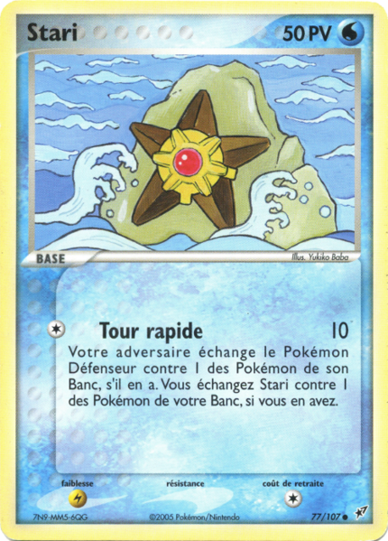 Fichier:Carte EX Deoxys 77.png
