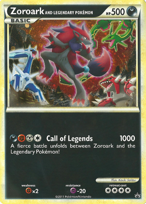 Carte Promo HGSS Zoroark and Legendary Pokémon.png