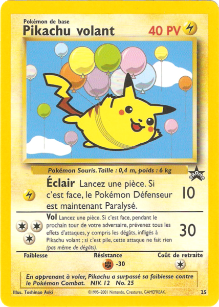 Fichier:Carte Promo Wizards 25.png