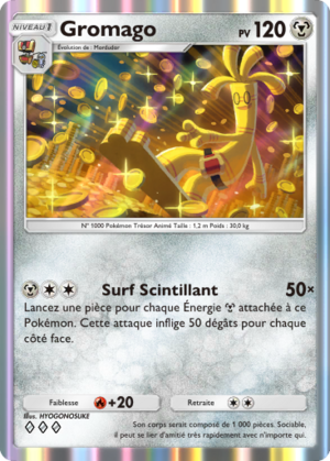 Carte Réjouissances Rayonnantes 057.png