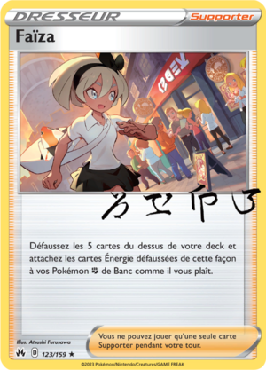 Carte Zénith Suprême 123.png