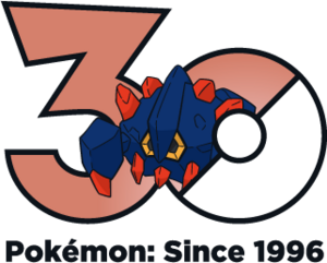 Logo 0525 30 ans.png