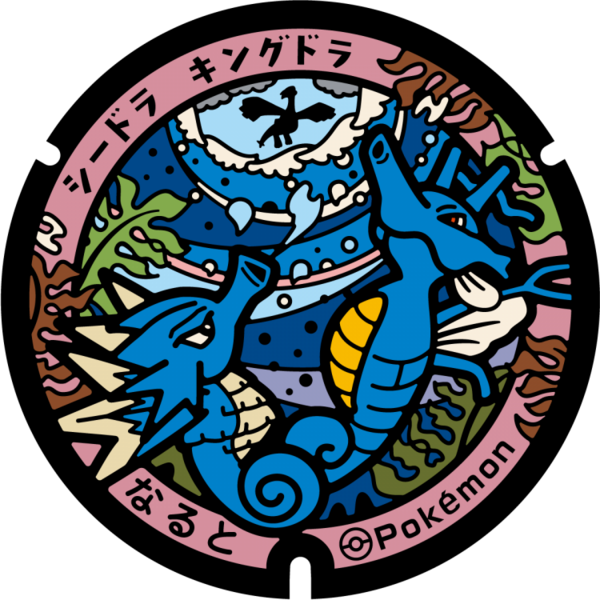 Fichier:Poké Lid 328 Naruto.png