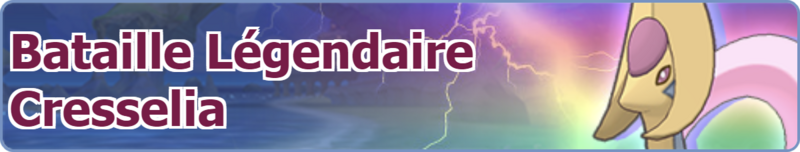 Fichier:Bannière Bataille Légendaire Cresselia PM.png