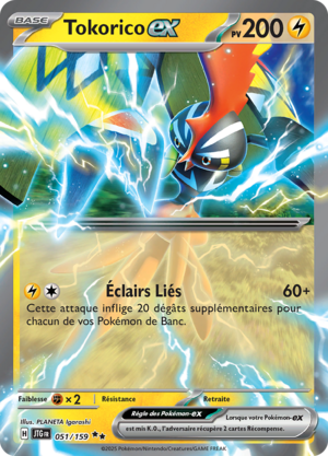 Carte Écarlate et Violet Aventures Ensemble 051.png