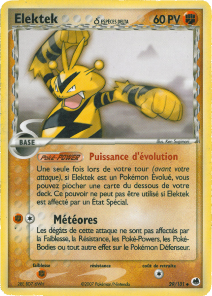 Fichier:Carte EX Île des Dragons 29.png