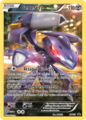 Carte Genesect