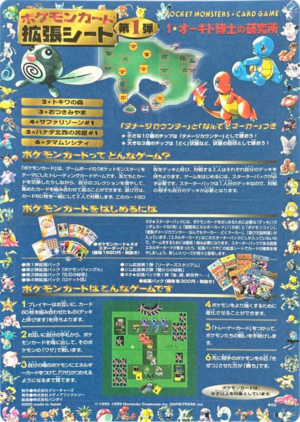 Feuille 拡張シート 第1弾 02.png