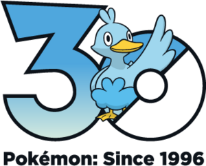 Logo 0580 30 ans.png