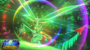 Méga-Jungko Pokkén Tournament.png