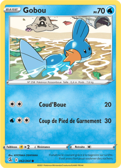 Gobou (Épée et Bouclier Poing de Fusion 062)