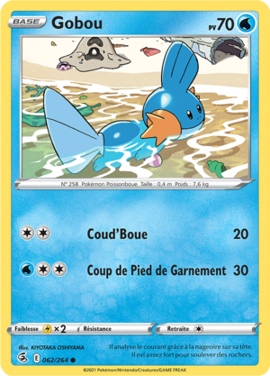 Carte Épée et Bouclier Poing de Fusion 062.png