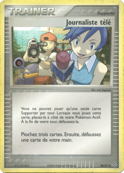 Fichier:Carte EX Dragon 88.png