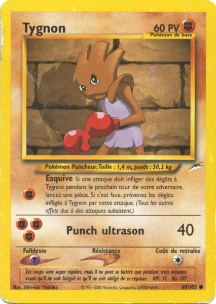 Fichier:Carte Neo Destiny 69.png