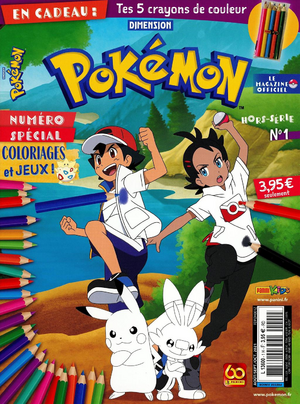 Dimension Pokémon - Hors-série 1.png