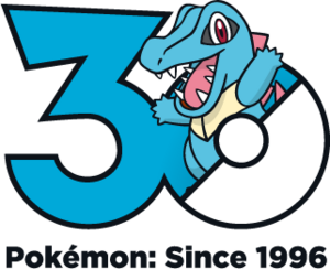 Logo 0158 30 ans.png