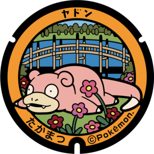Poké Lid 028 Takamatsu.png