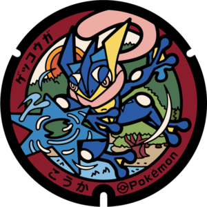 Poké Lid 237 Koka.png