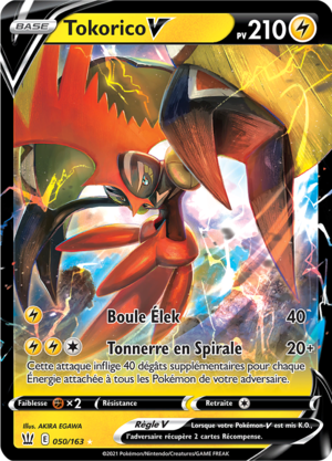 Carte Épée et Bouclier Styles de Combat 050.png