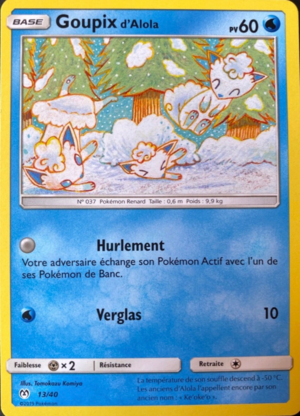 Carte Collection McDonald's 2019 (France) 13.png