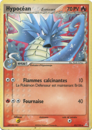 Carte EX Fantômes Holon 52.png