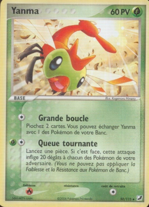 Carte EX Forces Cachées 50.png