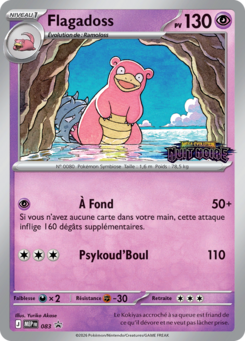 Flagadoss (Promo ME 083)