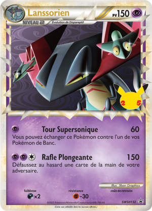 Carte Promo SWSH SWSH132.png