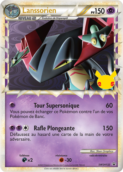 Fichier:Carte Promo SWSH SWSH132.png