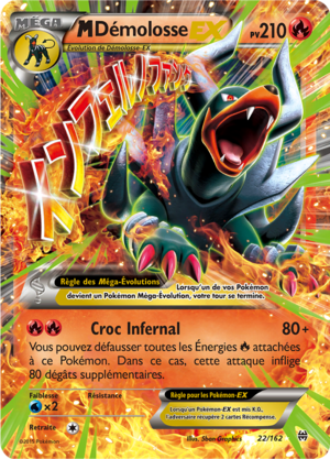Carte XY Impulsion TURBO 22.png