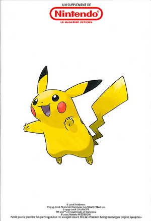 PDM - Les secouristes de Ginji - Couverture Tome 1 (verso).png