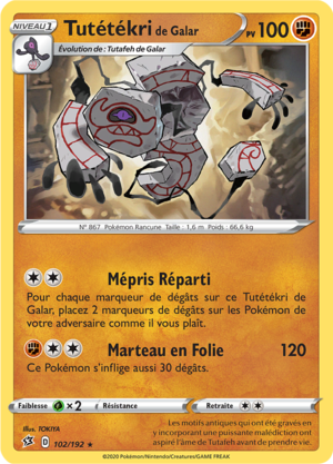 Carte Épée et Bouclier Clash des Rebelles 102.png