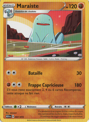 Carte Collection McDonald's 2024 007.png