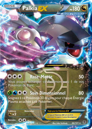 Carte Noir & Blanc Explosion Plasma 66.png