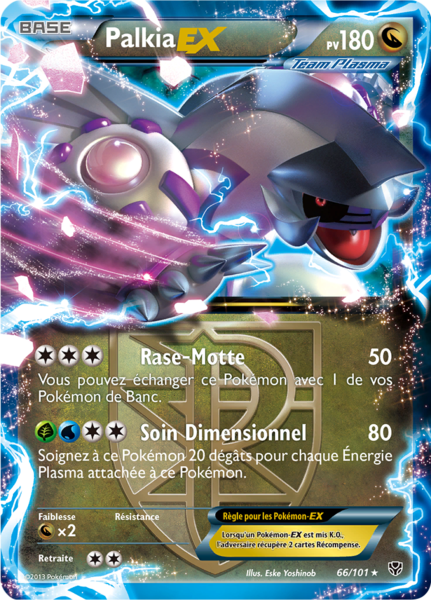 Fichier:Carte Noir & Blanc Explosion Plasma 66.png