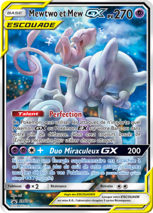 Carte Promo SM SM191.png