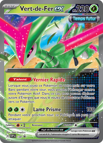 Fichier:Carte Promo SV 128.png