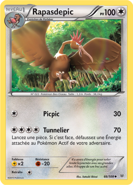 Fichier:Carte XY Ciel Rugissant 66.png