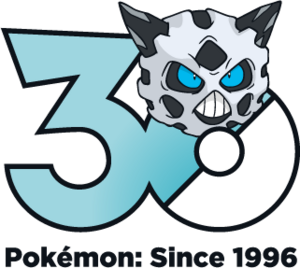 Logo 0362 30 ans.png