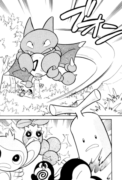 Fichier:PMS107.png