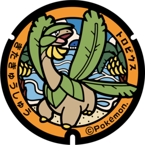 Poké Lid 202 Kitakyushu.png