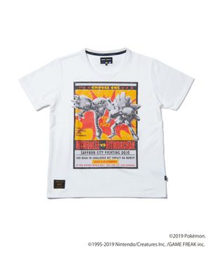 T-shirt Dojo de Safrania blanc glamb.jpg