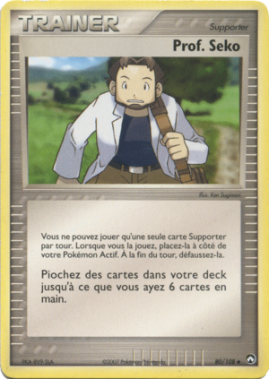 Carte EX Gardiens du Pouvoir 80.png