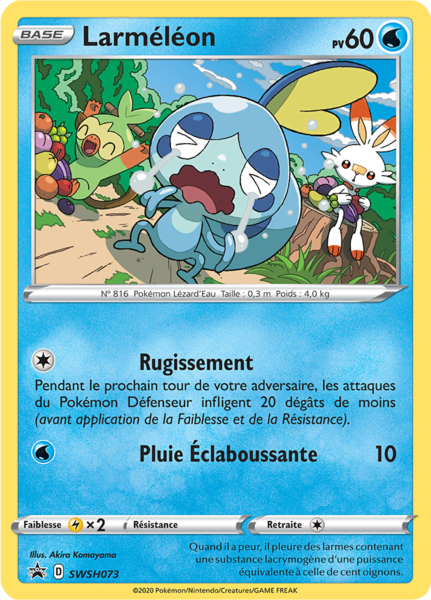 Fichier:Carte Promo SWSH SWSH073.png