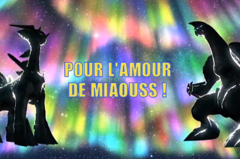 Fichier:Ecran titre DP178 FR.png