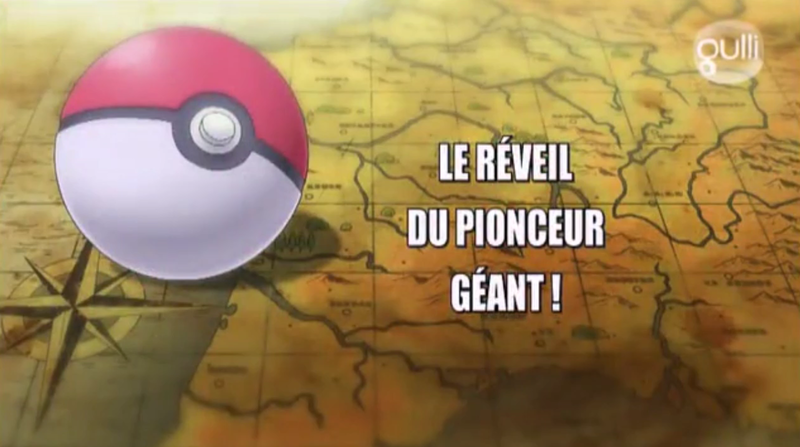 Fichier:Ecran titre XY018 FR.png