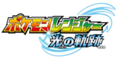 Logo japonais